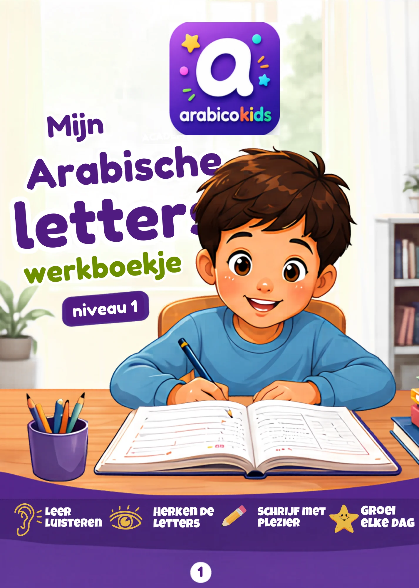 Cover van Arabische Letters Niveau 1
