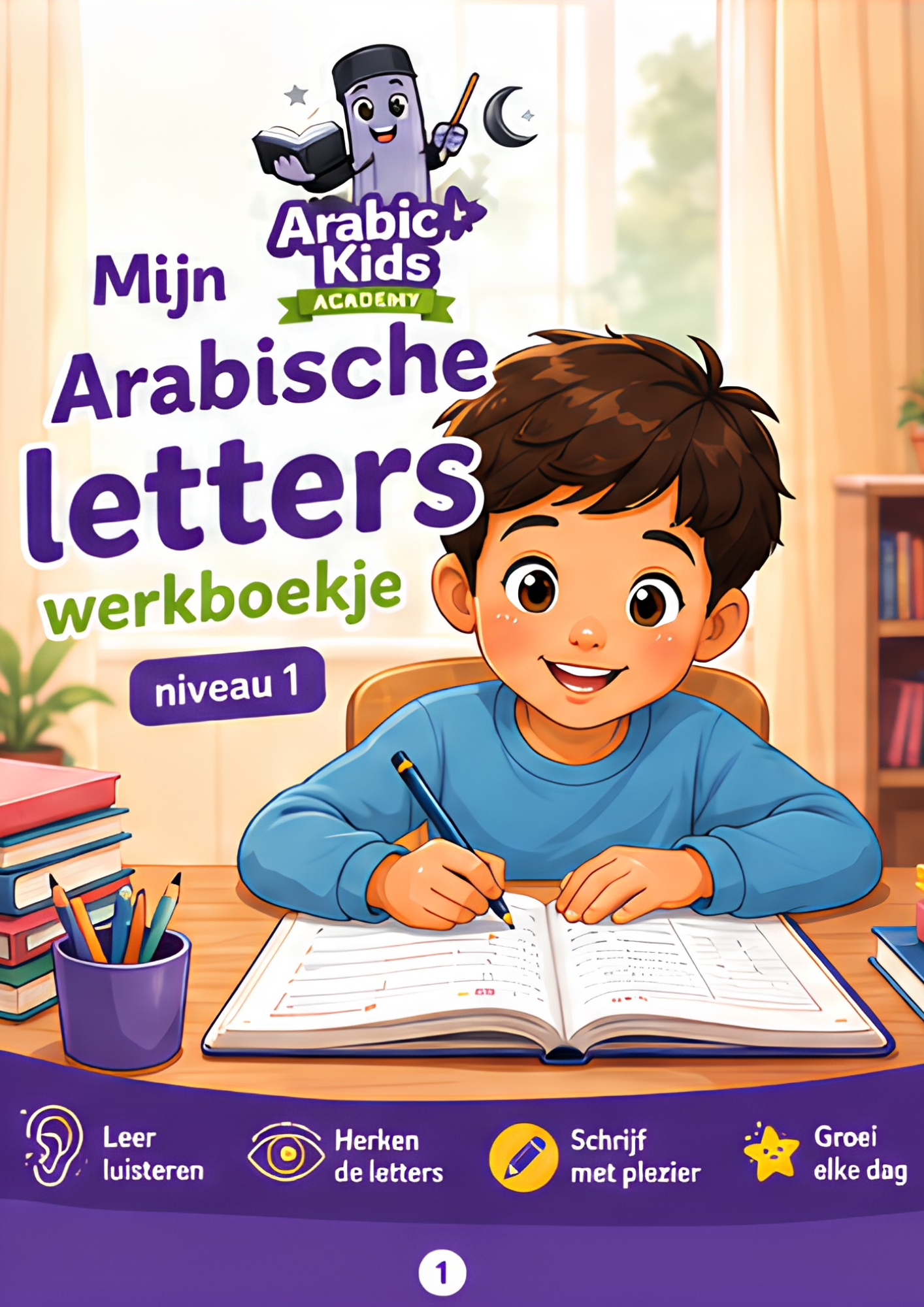 Cover van Mijn Arabische letters werkboekje niveau 1